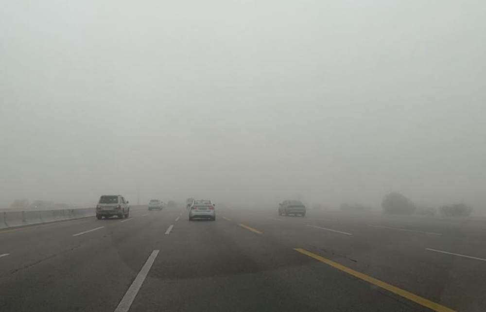 حتى-8-صباحًا.-ضباب-وشبه-انعدام-في-الرؤية-على-أجزاء-من-3-مناطق