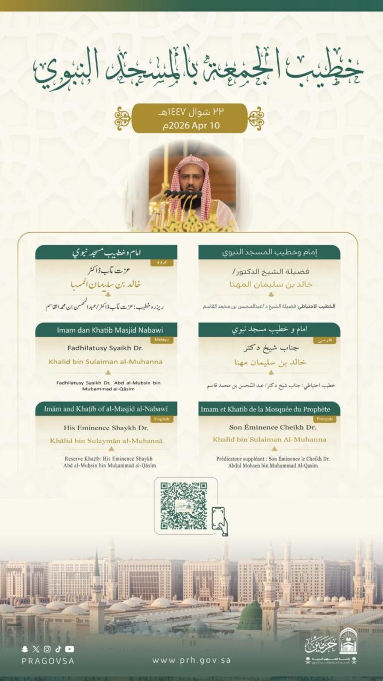 ابن-حميد-والمهنا-يخطبان-بالجمعة-في-الحرمين-الشريفين-يوم-22-شوال