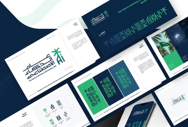 «سدايا»: تنظيم شامل للذكاء الاصطناعي وتصنيف للمخاطر حتى الحظر النهائي