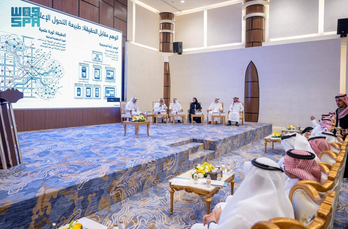 مؤتمر-إعلام-الذكاء-الاصطناعي-يستعرض-مستقبل-تدريس-الإعلام-في-الجامعات-السعودية