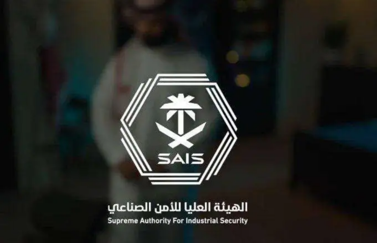 عاجل:-“الأمن-الصناعي”-تنعي-موظفًا-استشهد-أثناء-تأدية-واجبه-في-حماية-المنشآت-الحيوية