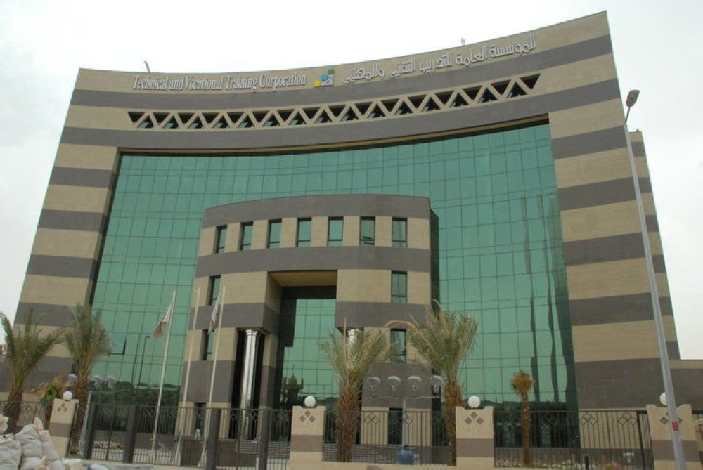 عسير.-تحويل-الدراسة-عن-بُعد-في-منشآت-التدريب-بسبب-تقارير-الأرصاد