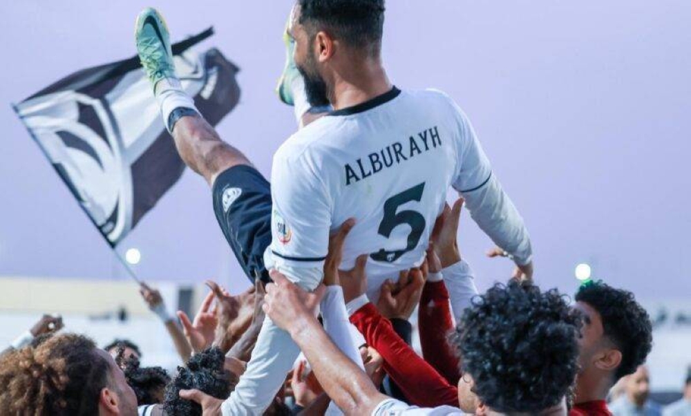 ريمونتادا-قاتلة-تقود-هجر-إلى-الملحق