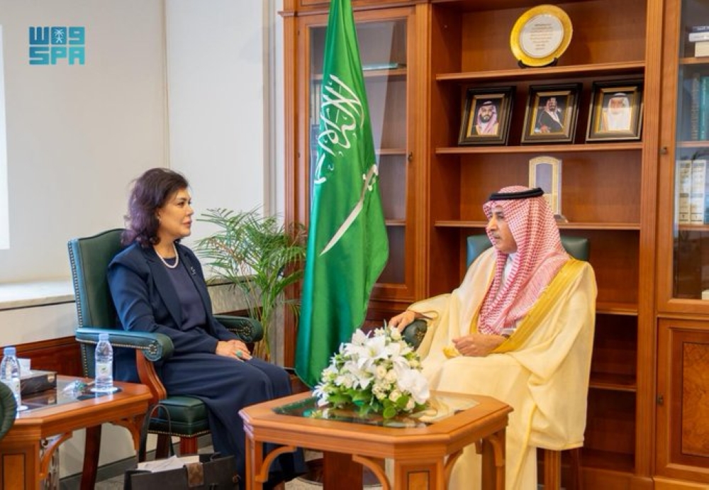 وزارة الخارجية تستدعي سفيرة جمهورية العراق لدى المملكة