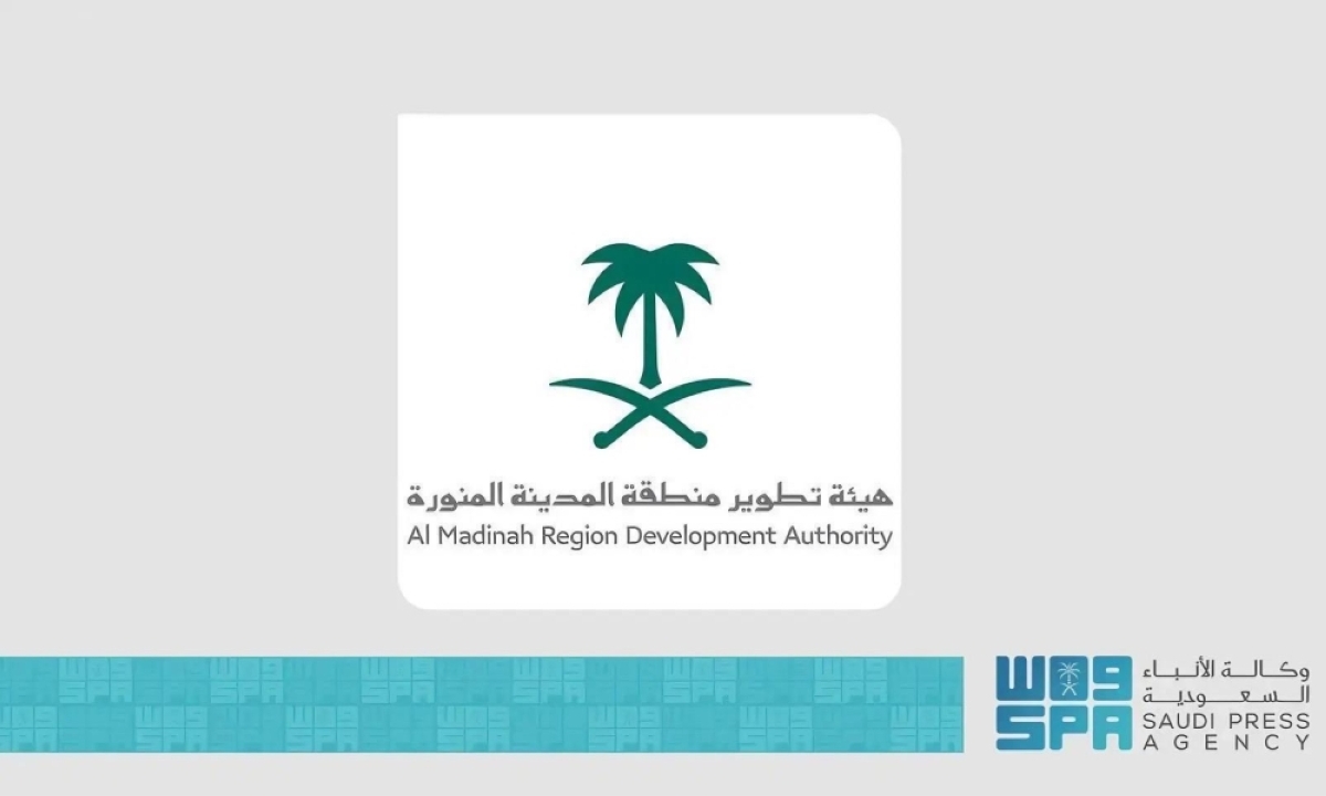 «تطوير-المدينة-المنورة»-تنظم-لقاءات-وورش-عمل-حول-ريادة-الأعمال-في-القطاع-الصناعي