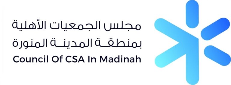 انطلاق-فعاليات-«أسبوع-صناعة-المشاريع-التنموية»-بالمدينة-المنورة