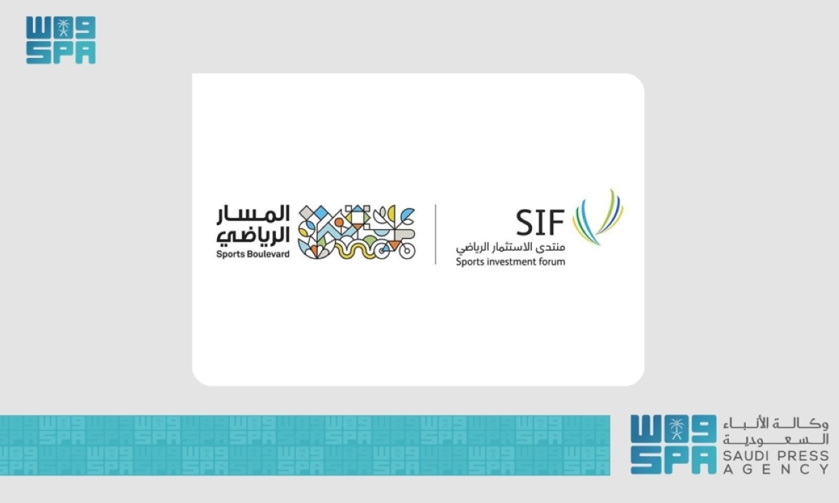 المسار-الرياضي-شريك-رئيس-
لمنتدى-الاستثمار-الرياضي-2026