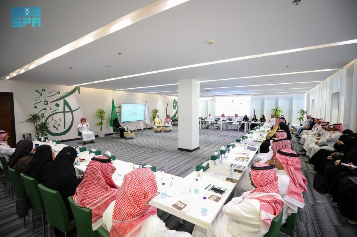 مجمع-الملك-سلمان-يناقش-الحقوق-اللغوية-للصم-وضعاف-السمع