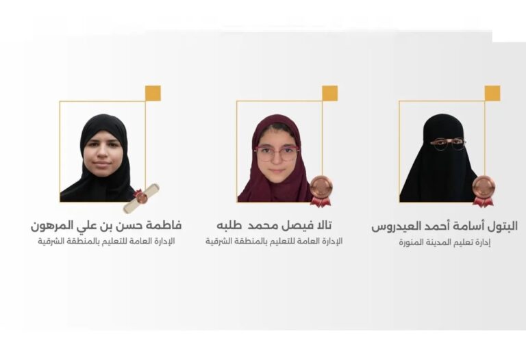 فرنسا.-المملكة-تحقق-3-جوائز-دولية-في-أولمبياد-البنات-الأوروبي-للرياضيات