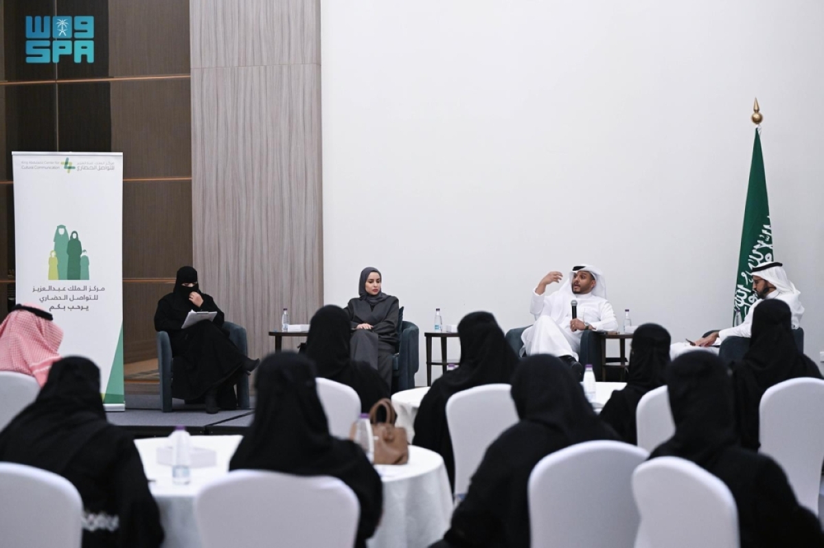 «الذكاء-الاصطناعي:-لغة-العالم-الجديدة».-
لقاء-بمركز-الملك-عبدالعزيز-بتبوك