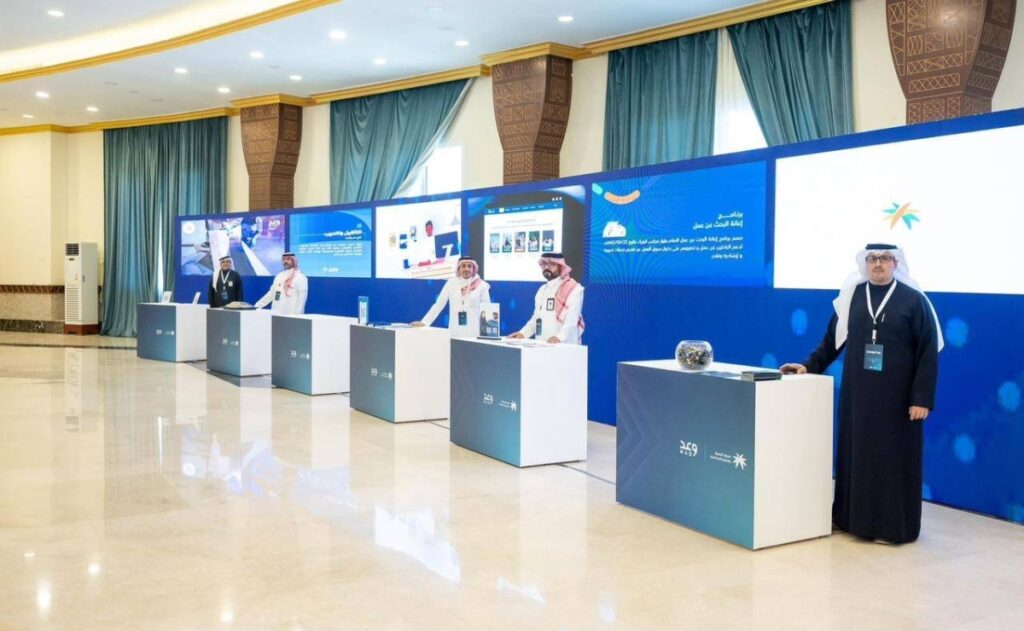 توفير أكثر من 30 ألف فرصة تدريبية في ملتقى المهارات والتدريب "وعد" بمنطقة الباحة