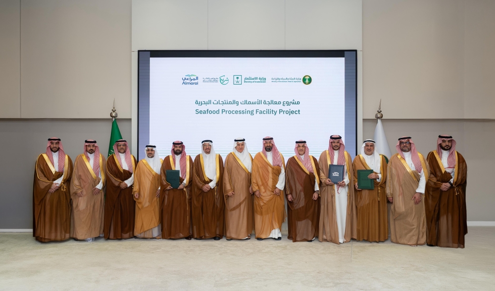 وزيرا-“البيئة”-و”الاستثمار”-يشهدان-توقيع-اتفاقيتين-لتوطين-معالجة-الأسماك-والمنتجات-البحرية