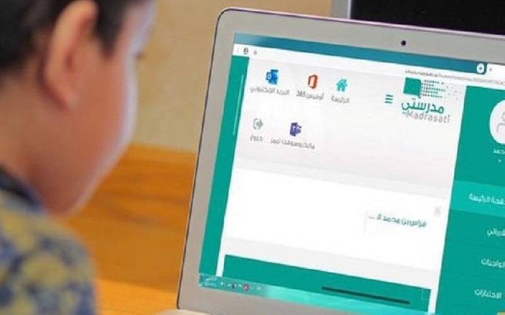 تعليق-الدراسة-الحضورية-اليوم-في-13-محافظة-بالرياض-عاجل