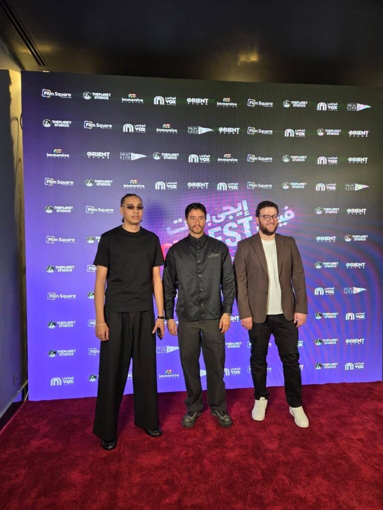 جدة-تفتح-كواليس-قرصنة-الإنترنت.-العرض-الأول-لفيلم-«إيجي-بست»-يضع-حقوق-الملكية-على-طاولة-النقاش