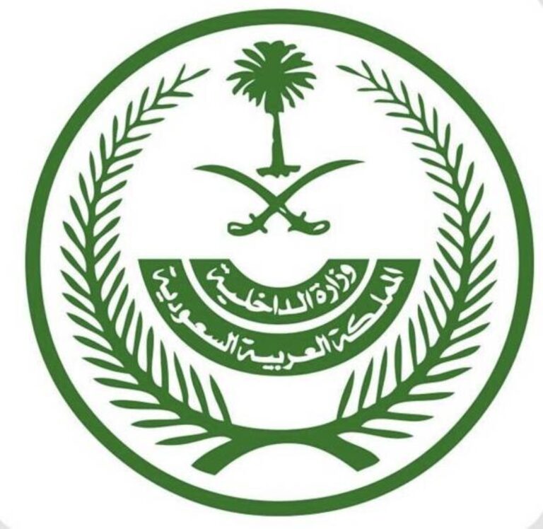 «الداخلية»-تعلن-عقوبات-مخالفي-تعليمات-الحصول-على-تصريح-لأداء-الحج