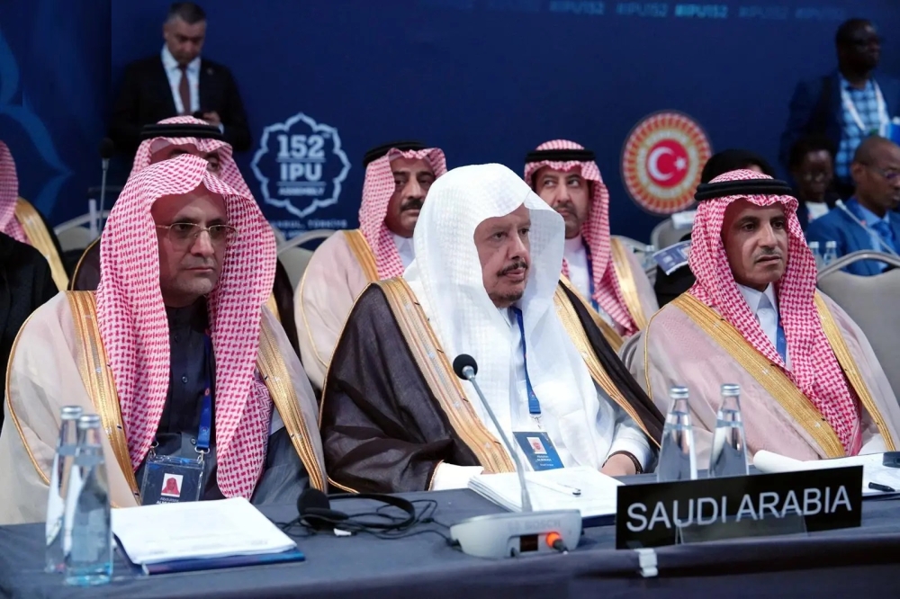 بمشاركة-المملكة.-انطلاق-أعمال-الجمعية-العامة-للاتحاد-البرلماني-الدولي-في-إسطنبول