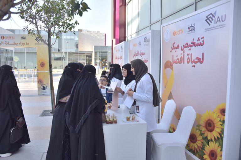 للحد-من-مضاعفاتها.-حملة-لمحاصرة-“البطانة-المهاجرة”-التي-تصيب-10%-من-النساء