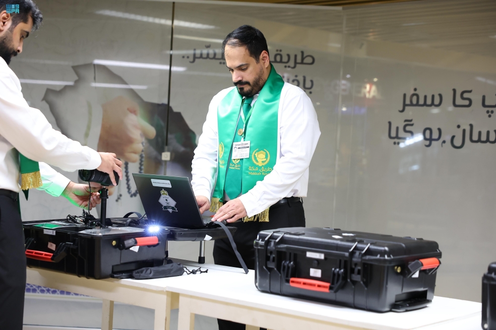 عبر-17-منفذًا.-سدايا-تدعم-مبادرة-طريق-مكة-تقنيًا-في-10-دول