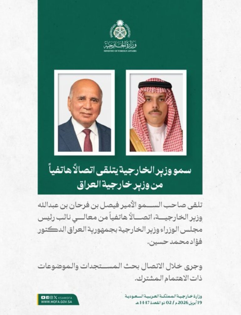 وزير-الخارجية-ونظيره العراقي-يبحثان-المستجدات-والموضوعات المشتركة