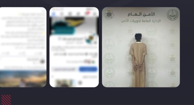 ضبط-مقيم-نشر-إعلانات-وهمية-لبيع-سندات-أضاحي-بمكة-المكرمة