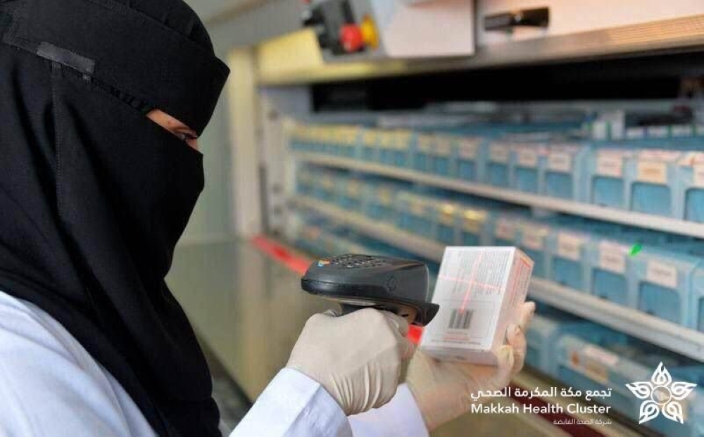 عاجل-|-توطين-فوري-للدعاية-الصيدلانية-والعشبية.-والإشراف-يكتمل-100%-في-2029