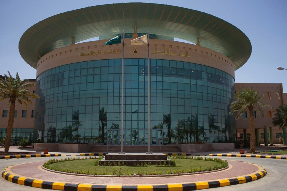 جامعة-حفر-الباطن-تعلن-تعليق-الدراسة-الحضورية-اليوم-الثلاثاء