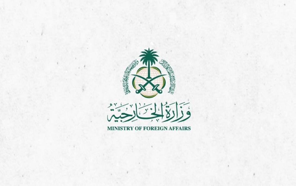 المملكة-تدين-المخطط-الإرهابي-لزعزعة-الوحدة-الوطنية-بالإمارات