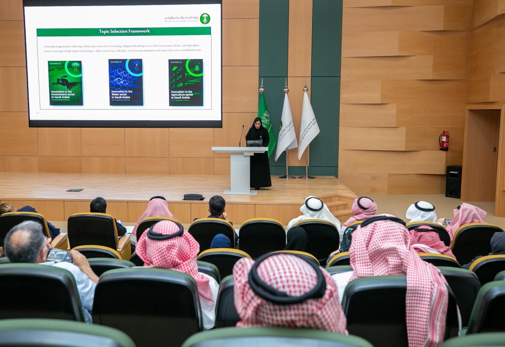 إعادة-هيكلة-التحالف-السعودي-للتقنيات-الزراعية-لتعزيز-الأمن-الغذائي