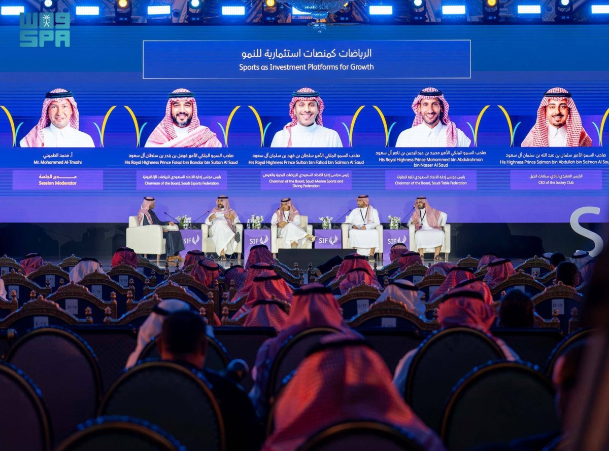 انطلاق-أعمال-منتدى-الاستثمار-الرياضي-(sif)-في-العاصمة-الرياض