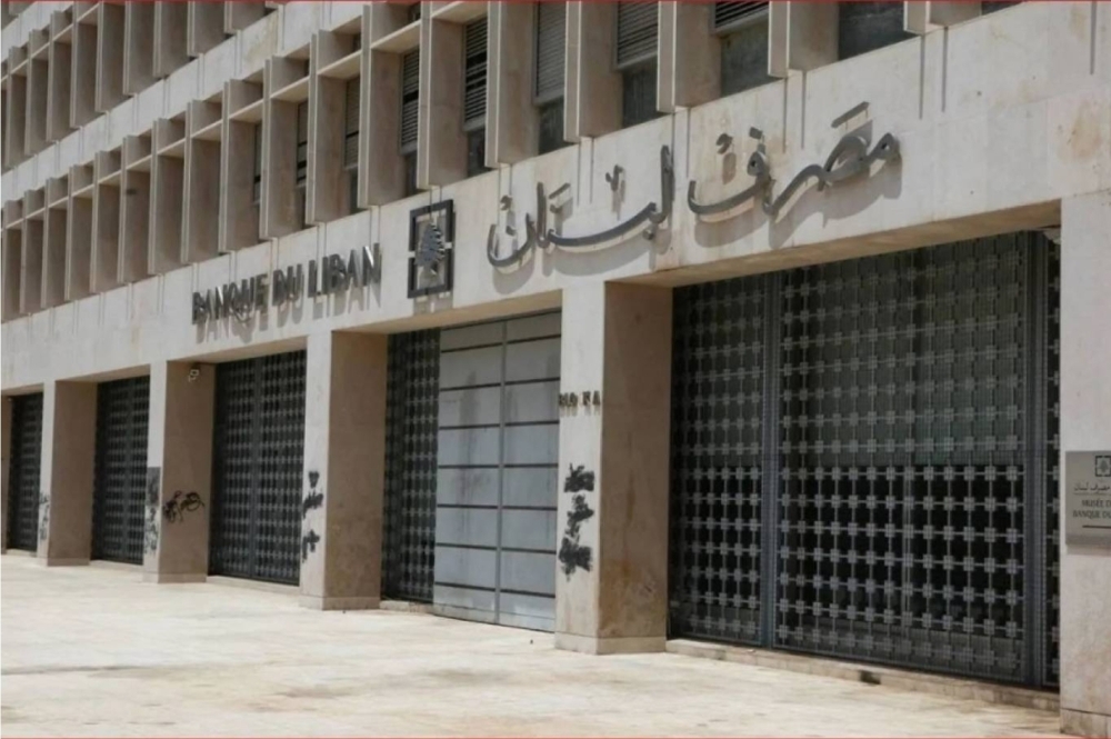 تحقيق-فرنسي-يلاحق-تحويلات-مليارية-من-لبنان-في-ذروة-الانهيار