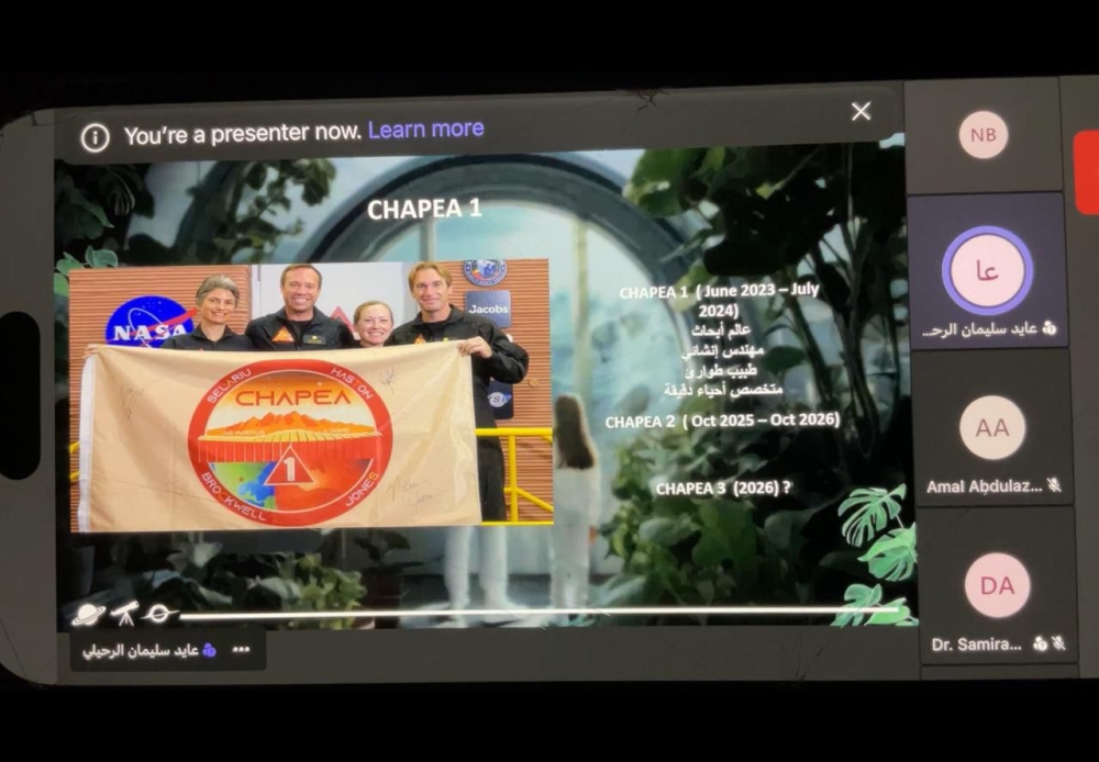 لقاء-افتراضي-يجمع-ألف-طالب-ومعلم-من-تعليم-مكة-حول-إسهام-المملكة-في-”أرتميس-2“