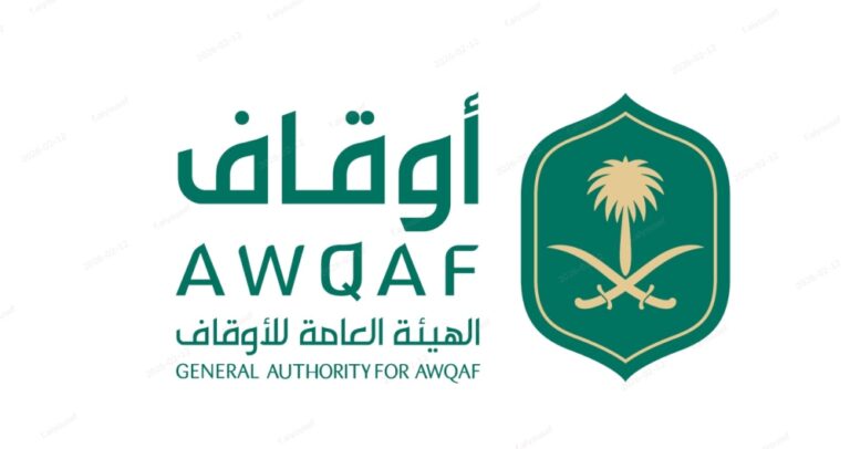 158-مليار-ريال-عوائد-تراكمية-منذ-بدء-الاستثمار.-“الأوقاف”-تودع-أرباح-2025