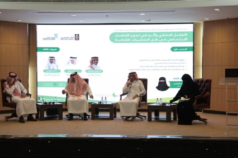 “التواصل-الحضاري”-يناقش-دور-القيم-الوطنية-في-تعزيز-الاحترام-والتسامح