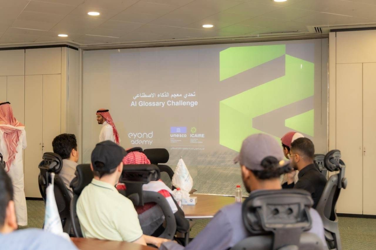 جامعة-جدة-تنظّم-لقاءً-تعريفيًا-حول-تحدي-معجم-الذكاء-الاصطناعي-بالتعاون-مع-مركز-icaire-التابع-لليونسكو