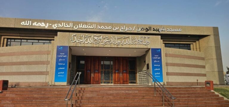 تسمية-مسجد-الشركة-السعودية-للطاقة-باسم-شهيد-الوطن-جراح-الخالدي