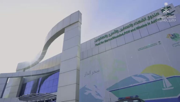 عاجل:-لتعزيز-الحوكمة-وتعزيز-الكفاءة.-تعديل-تنظيمي-لصندوق-«الشهداء»