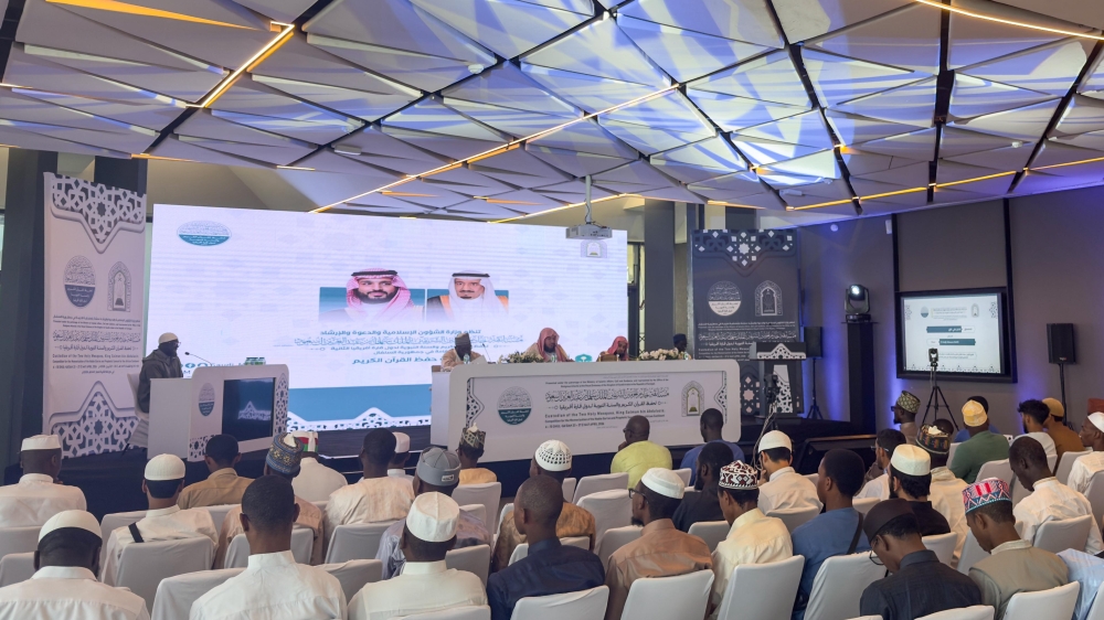 53 دولة.. انطلاق تصفيات مسابقة خادم الحرمين للقرآن والسنة بدكار