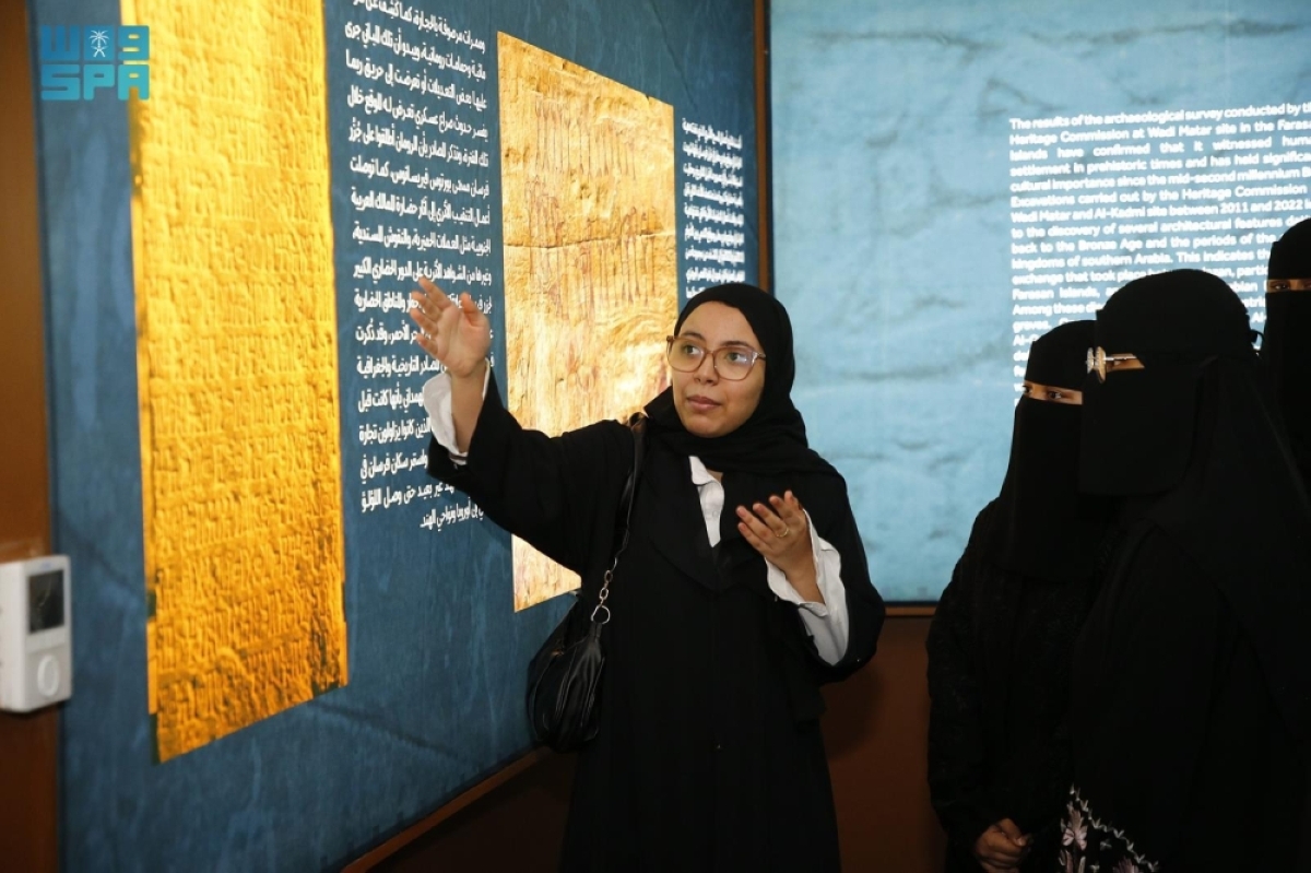 540-طالبا-وطالبة-يشاركون-في-رحلات-ميدانية-ضمن-«مشينا»-2026