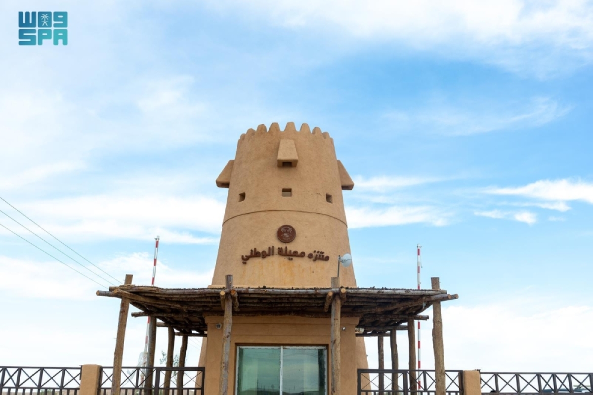 «معيلة-الوطني».-25-مليون-م²-من-الوجهات-الطبيعية-الخضراء-في-قلب-الحدود-الشمالية