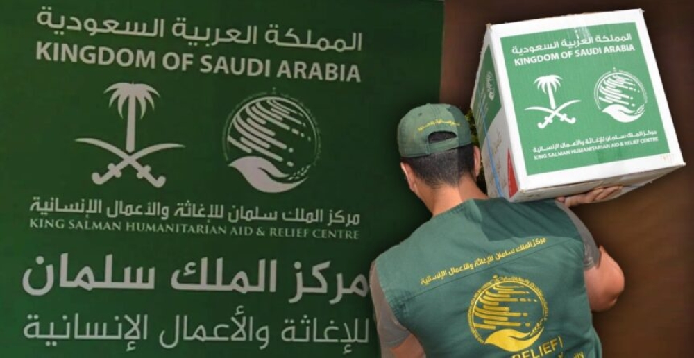 عدن.-“الملك-سلمان-للإغاثة”-يوزّع-سلالًا-غذائية-على-المتضررين-من-حريق-خور-مكسر