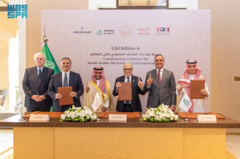 1.84-مليار-ريال-عقد-إنشاء-«المتحف-السعودي-للفن-المعاصر»-بالدرعية