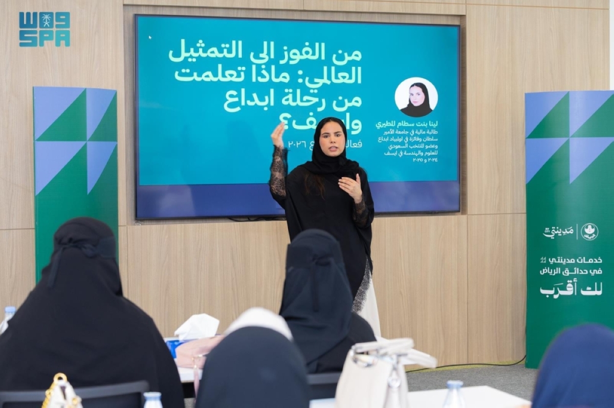 حضور-تفاعلي-يعزز-ارتباط-الطلبة-الموهوبين-بمنظومة-الابتكار-الوطنية