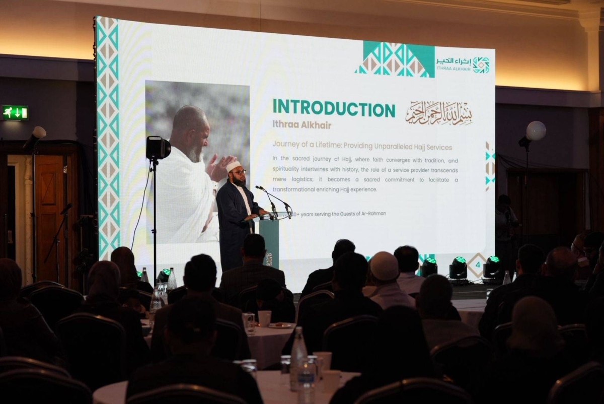 «سمينار-الحج-2026»-في-برمنغهام-يسجل-حضورًا-يتجاوز-1000-مشارك-ويعزز-الجاهزية-المعرفية-والتنظيمية-للحجاج