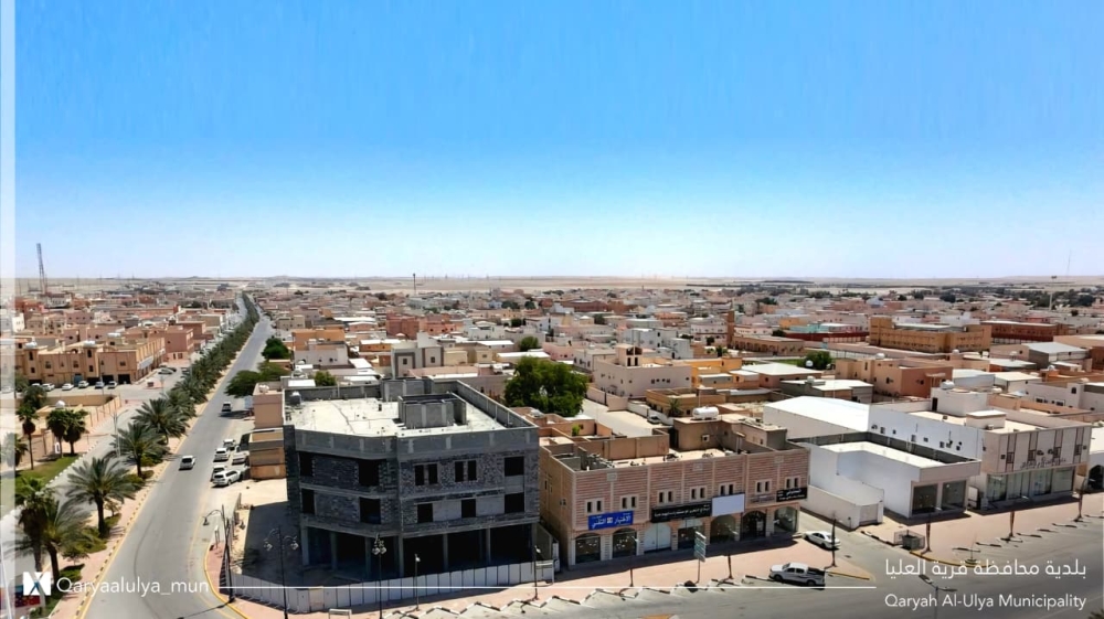 8-فرص-استثمارية-صناعية-تعزز-الخدمات-اللوجستية-في-قرية-العليا