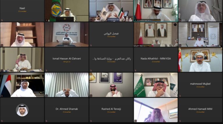 مجلس-اتحاد-الغرف-الخليجي-يدعو-إلى-تسريع-التكامل-الاقتصادي