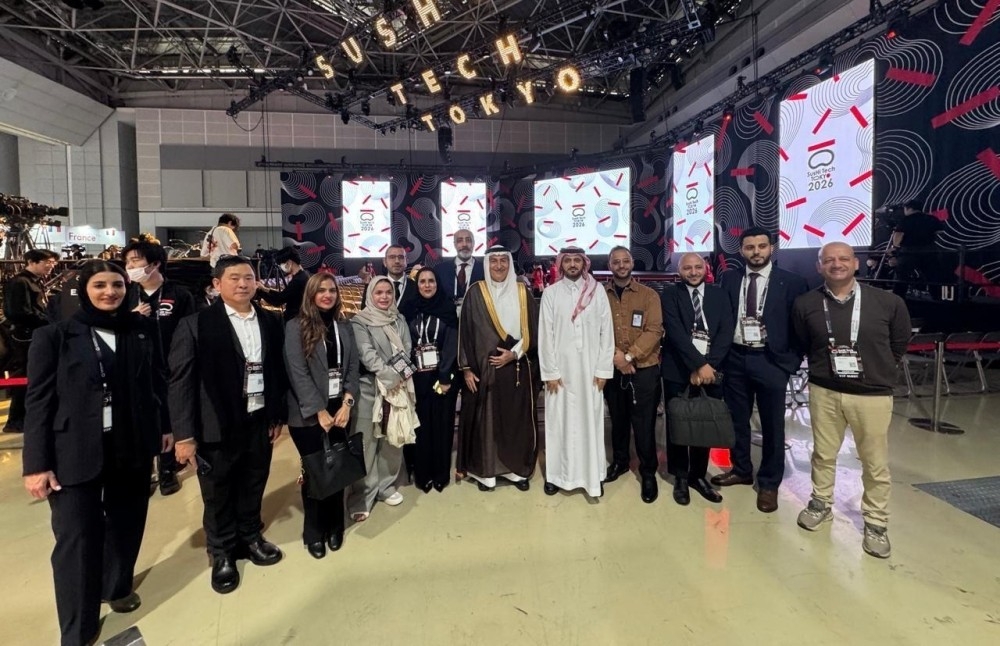 استثمر-في-السعودية.-تفاصيل-مشاركة-المملكة-بـ”سوشي-تك-2026″-في-طوكيو