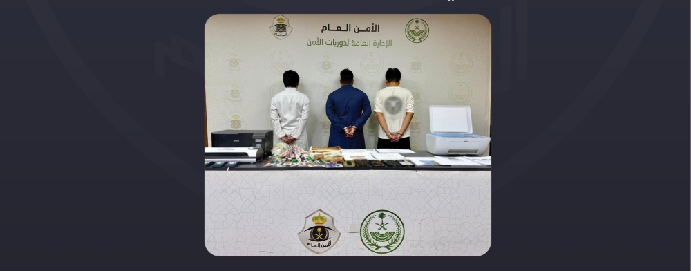 مكة-المكرمة.-ضبط-3-مقيمين-بتهمة-النصب-ونشر-إعلانات-عن-خدمات-حج-وهمية