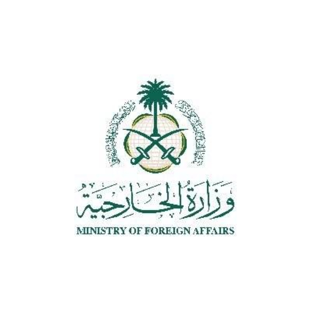 السعودية-تدعم-الإجراءات-السيادية-التي-اتخذتها-مملكة-البحرين