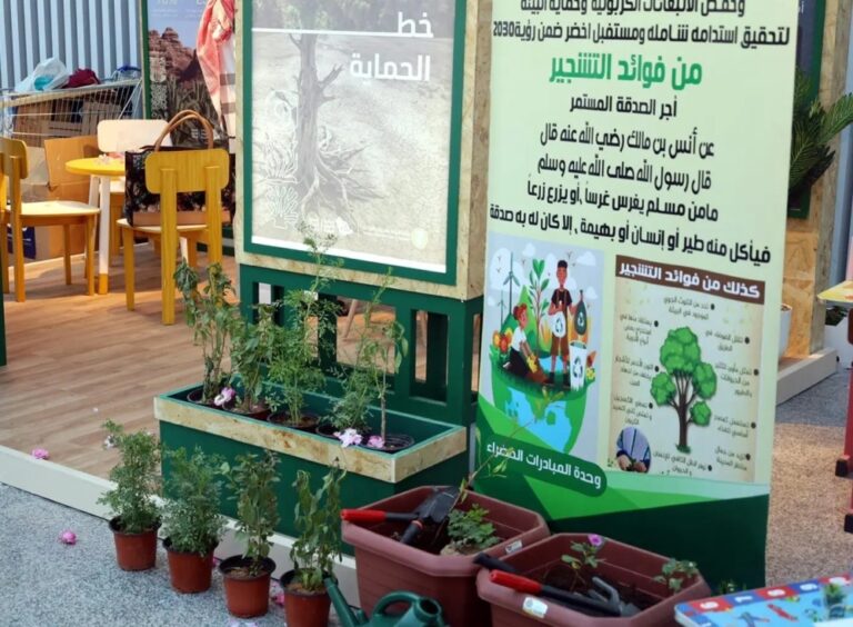 بشعار-“أثرك-أخضر”.-انطلاق-فعاليات-أسبوع-البيئة-السعودي-في-مكة-المكرمة