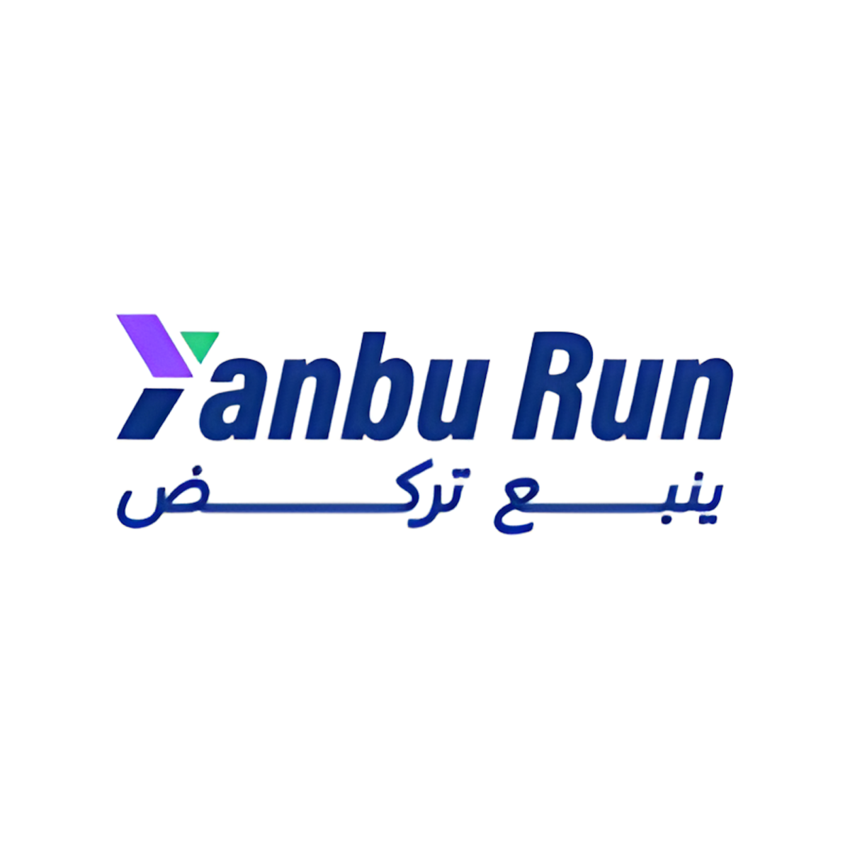 انطلاق-ماراثون-«ينبع-تركض»-في-نسخته-الثانية